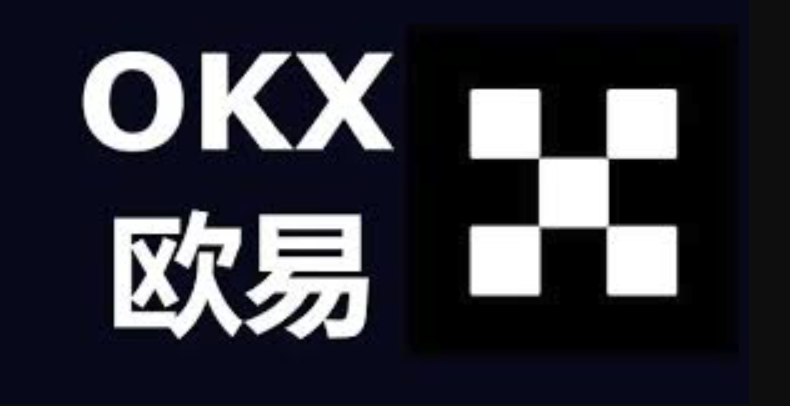 okx官网正式版交易所APP下载 okx交易所app的官方网址 - php中文网