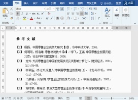 1650247392193428.gif Practical Word skills sharing: bookmarks and cross-references!
