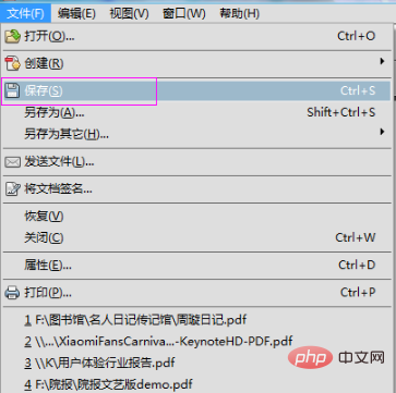 PDFページを回転して保存する方法