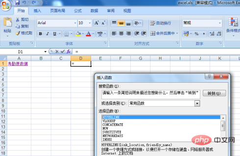 Comment créer un lien vers une autre feuille dans Excel ?