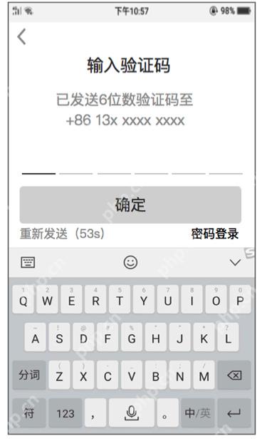 小红书输入短信验证码页面_小红书怎么注册新账号_小红书新用户账号注册流程 - php中文网