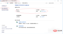 1604384955798054.png Windows 10 ワイヤレス ネットワーク カードをセットアップする方法