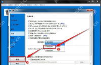 Windows 中文 Bandizip 压缩设置页展开压缩级别列表并选中快速压缩,证明正在切换默认压缩等级。