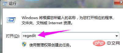 win7系統輸入法切換不出來怎麼辦