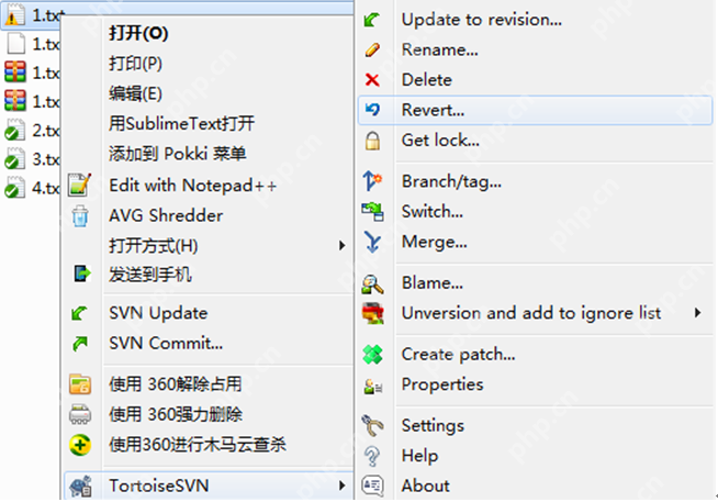 SVN版本控制系统入门指南 - php中文网