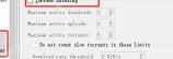 qBittorrent Maximum active downloads 输入框用于设置最大同时下载数量
