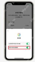 点击开启关怀模式 微信关怀模式页面中的开启按钮