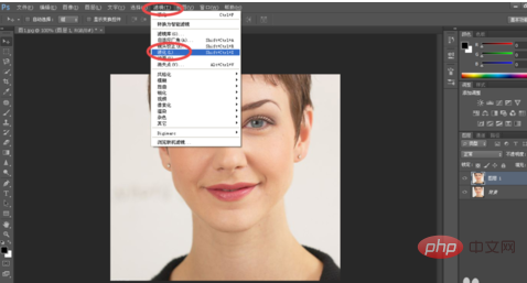 Comment remodeler le visage en PS