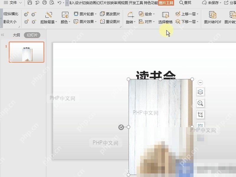 WPS「图片批量工具的使用」如何批量旋转图片入口位置