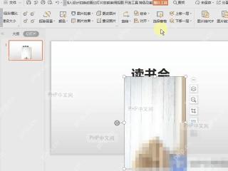 WPS「图片批量工具的使用」如何批量旋转图片入口位置