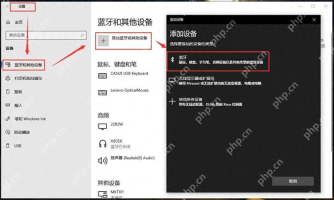 win10蓝牙连接不上耳机怎么办