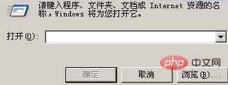 word提示傳送指令到程式時出現問題怎麼辦