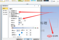 1611122110698405.png How to set the sunny background after the rain