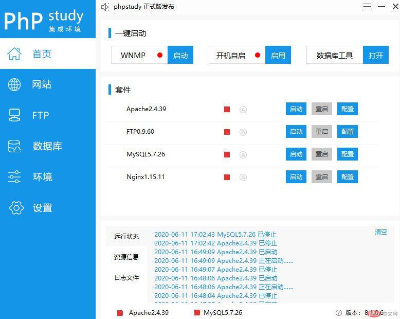 phpstudy安装成功样图