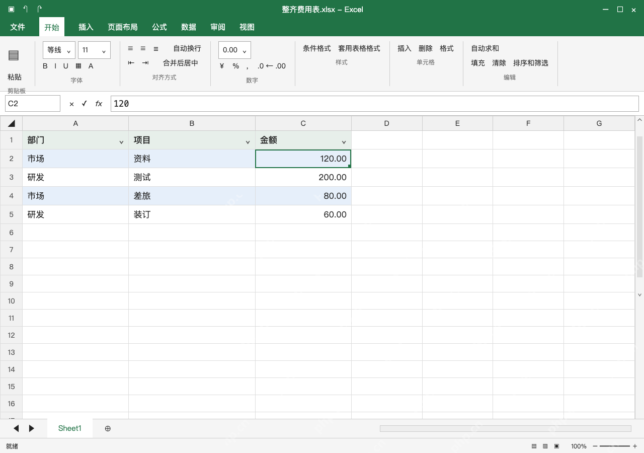 模拟 Microsoft Excel Windows桌面版 完整窗口：调列宽后检查整行，保存可读的版本