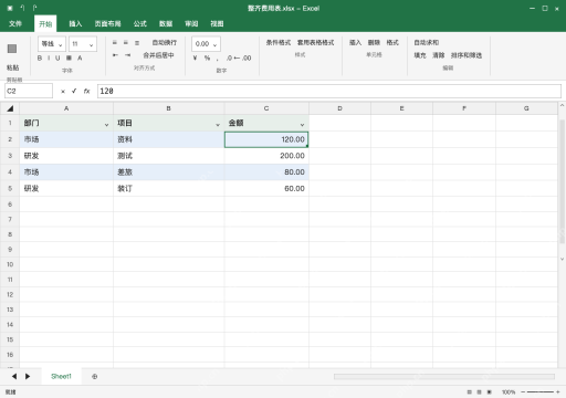 模拟 Microsoft Excel Windows桌面版 完整窗口：调列宽后检查整行，保存可读的版本