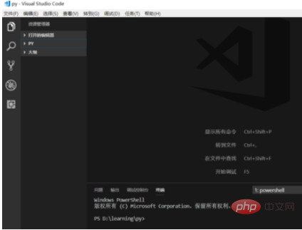 vscode怎麼設定縮排