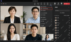 Microsoft365怎样利用Teams录制会议并自动生成纪要图文步骤
