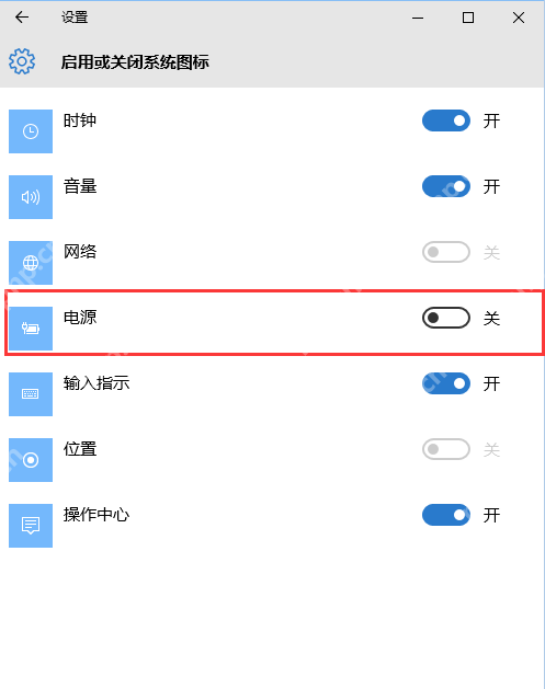 win10怎么隐藏电池图标_win10任务栏电量图标关闭步骤 - php中文网