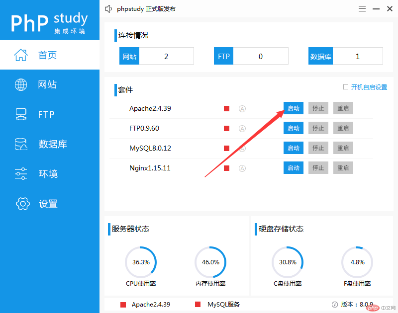 QQ截图20190830125938.png