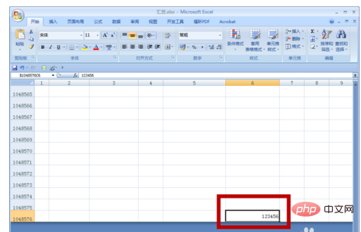 Excel に挿入できない場合はどうすればよいですか?