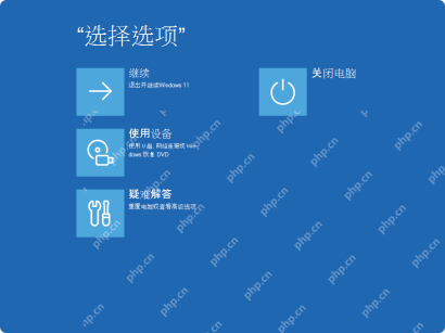Win10怎么解决开机提示配置Windows失败