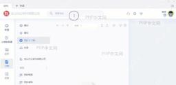 真诚推荐，38 个办公应用，高效且实用入口位置