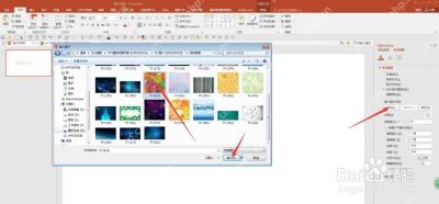PowerPoint 文本填充选择图片或纹理填充并从本地文件插入