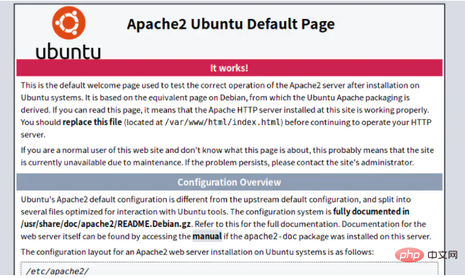 LinuxでPHP環境をセットアップする方法