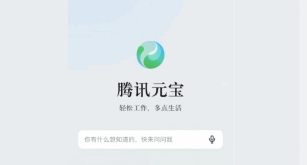 手机AI排行榜2025 最新手机Ai工具排行榜前十名汇总 - php中文网