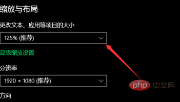 Win10에서 글꼴 크기를 조정하는 방법