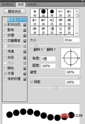 ps製作郵票鋸齒邊緣效果