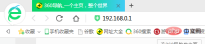 192.168.0.1路由器设置密码修改方法 - php中文网