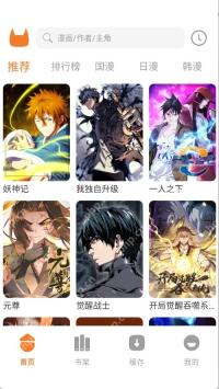 jm漫画正版官方版 jm漫画官方正版网址配图