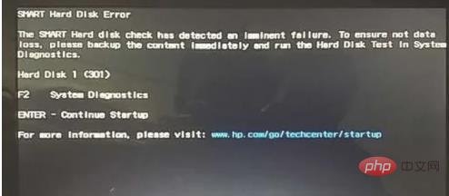 电脑上开机出现disk error怎么办