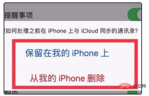 How to cancel phone association between 2 iPhones