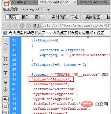 DEDECMS 웹사이트 구성 열에 nofollow를 자동으로 추가하는 방법