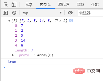 js如何判斷數組中是否有元素通過了測試