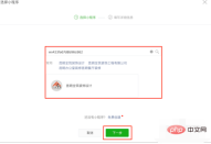 How to obtain the jump path of the mini program page?