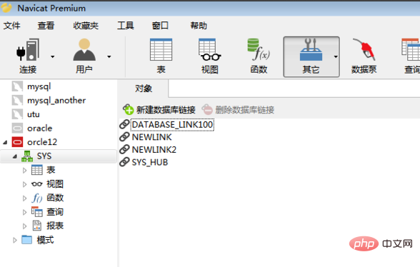 navicat에서 oracle 테이블을 삭제하는 방법