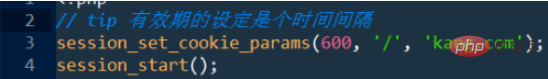 PHPでセッションの属性値を変更するにはどうすればよいですか?