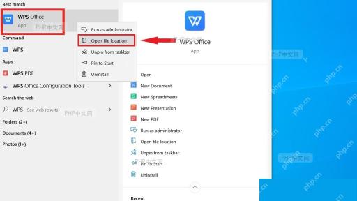 在 Windows 搜索中找到 WPS Office 应用