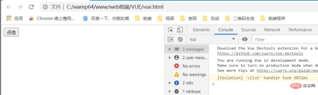 1647397966269573.png vue ディレクティブの修飾子とは何ですか