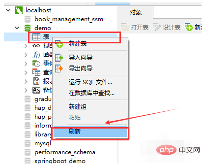 navicat怎麼運行sql文件