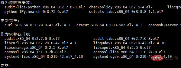 CentOS7에서 Gitlab 서버를 설정하는 방법