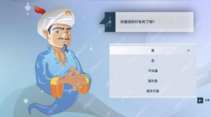 第2题答案及返回上一题的箭头