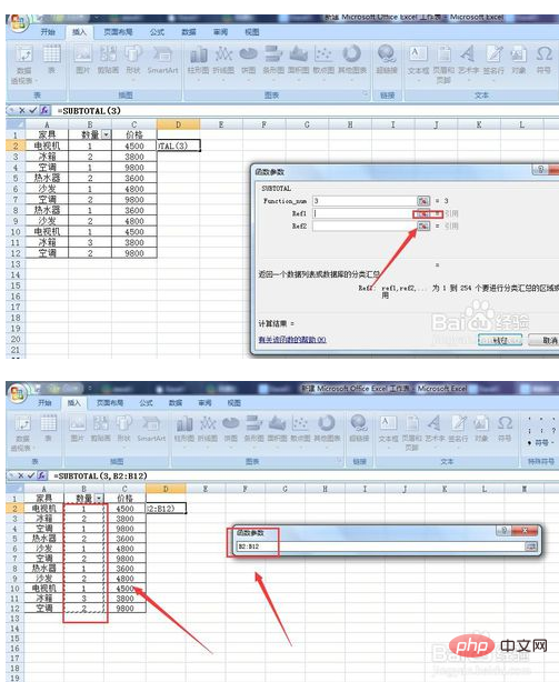 So zeigen Sie die Menge nach dem Filtern in Excel in Klammern an