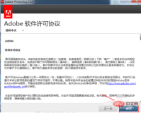 1565917779119429.png How to download, install and activate ps