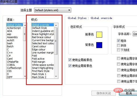 Comment changer la couleur darrière-plan de linterface du bloc-notes