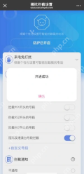 开通成功、确认_中国移动怎么拦截境外来电_中国移动境外号码拦截业务设置指南 - php中文网